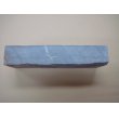 画像3: 内曇砥　￥120000　B (3)