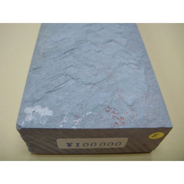 画像13: 内曇砥　￥100000　E (13)