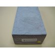 画像6: 内曇砥　￥150000　H (6)