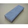 画像1: 内曇砥　￥100000　E (1)