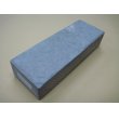 画像1: 内曇砥　￥200000　E (1)