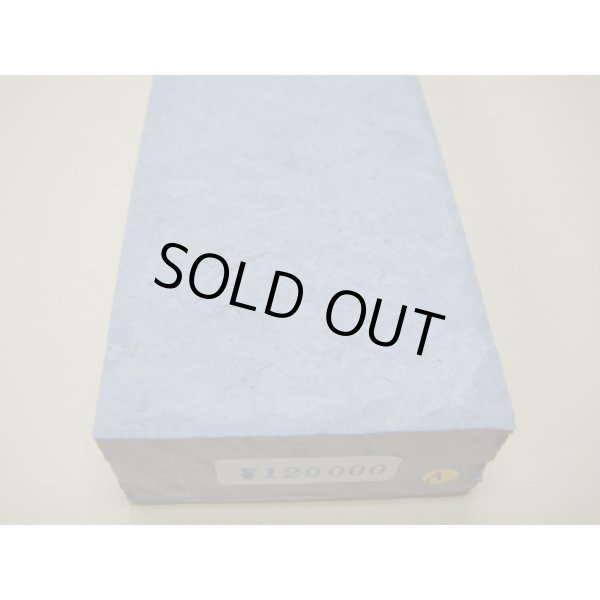 画像6: 内曇砥　￥120000　A (6)