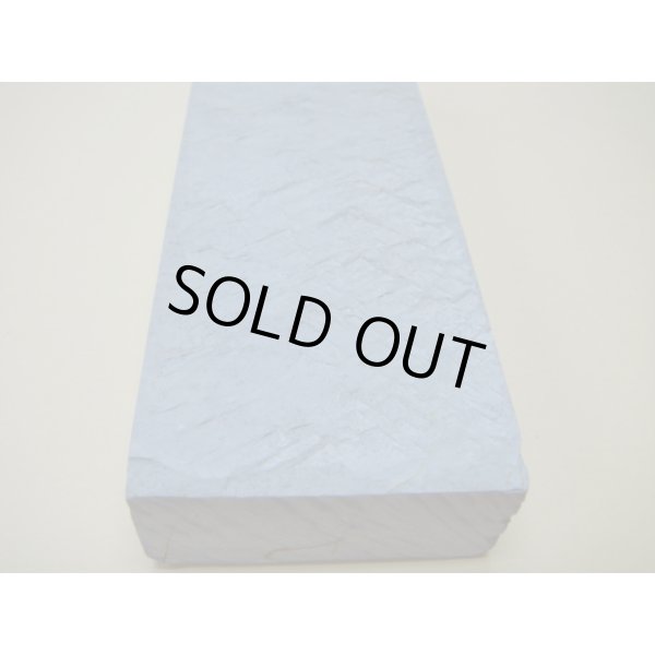 画像8: 内曇砥　￥120000　A (8)