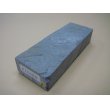 画像1: 内曇砥　￥15000　B (1)