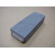 画像1: 内曇砥　￥5000　D (1)