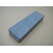 画像2: 内曇砥　￥15000　A (2)