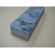 画像8: 内曇砥　￥15000　A (8)