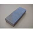 画像2: 内曇砥　￥5000　E (2)