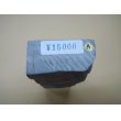 画像10: 内曇砥　￥15000　A (10)