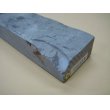 画像6: 内曇砥　￥15000　A (6)