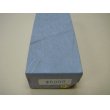 画像6: 内曇砥　￥5000　D (6)
