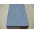画像8: 内曇砥　￥10000　C (8)