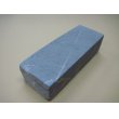 画像2: 内曇砥　￥10000　C (2)