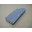 画像1: 内曇砥　￥10000　A (1)