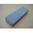 画像1: 内曇砥　￥10000　B (1)