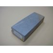 画像1: 内曇砥　￥5000　E (1)