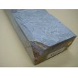 画像10: 内曇砥　￥5000　Ｆ (10)