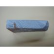 画像4: 内曇砥　￥8000　B (4)