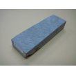 画像1: 内曇砥　￥15000　A (1)