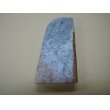 画像5: 内曇砥　￥8000　B (5)