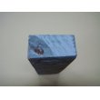 画像8: 内曇砥　￥15000　B (8)