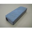 画像2: 内曇砥　￥15000　B (2)