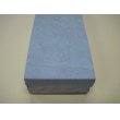 画像8: 内曇砥　￥20000　A (8)