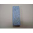 画像5: 内曇砥　￥20000　A (5)