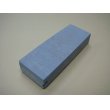 画像2: 内曇砥　￥20000　A (2)