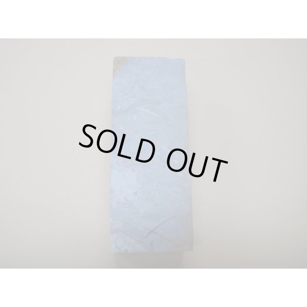 画像5: 内曇砥　￥60000　B (5)