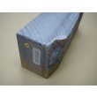 画像8: 内曇砥　￥60000　B (8)