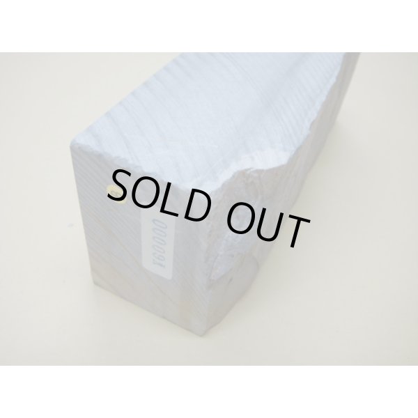 画像8: 内曇砥　￥60000　B (8)