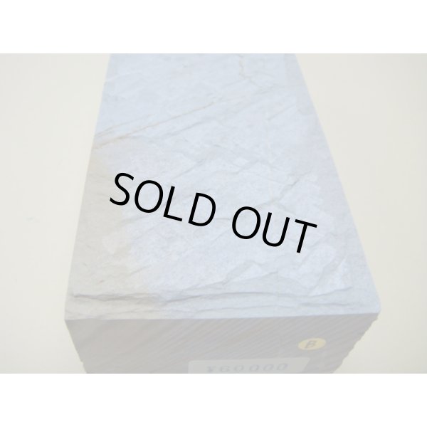 画像10: 内曇砥　￥60000　B (10)