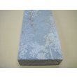 画像11: 内曇砥　￥60000　D (11)