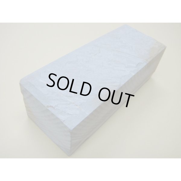 画像2: 内曇砥　￥60000　B (2)