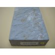 画像9: 内曇砥　￥60000　D (9)