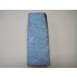 画像5: 内曇砥　￥120000　C (5)
