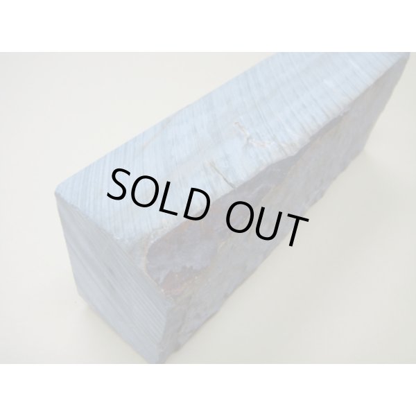 画像6: 内曇砥　￥120000　C (6)