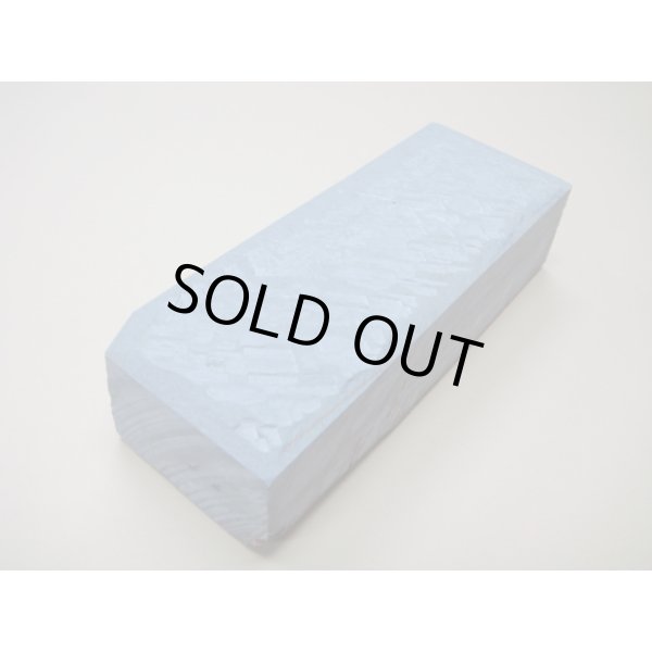 画像2: 内曇砥　￥120000　C (2)