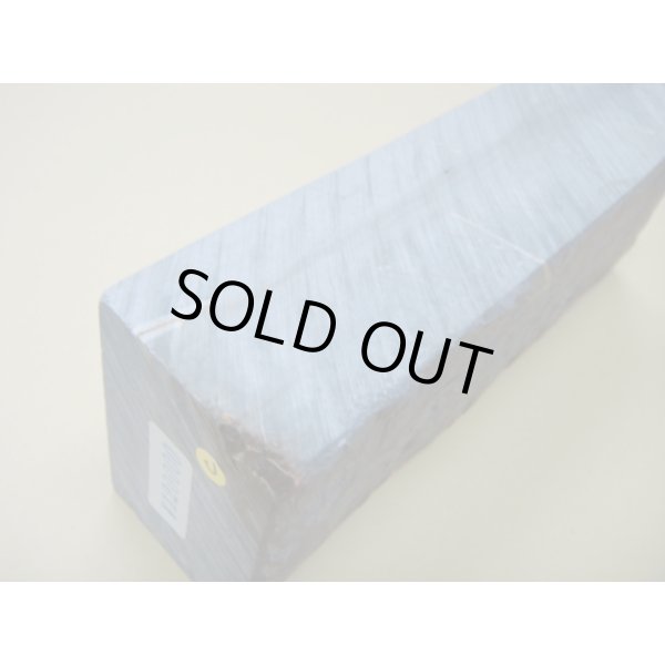 画像8: 内曇砥　￥120000　C (8)