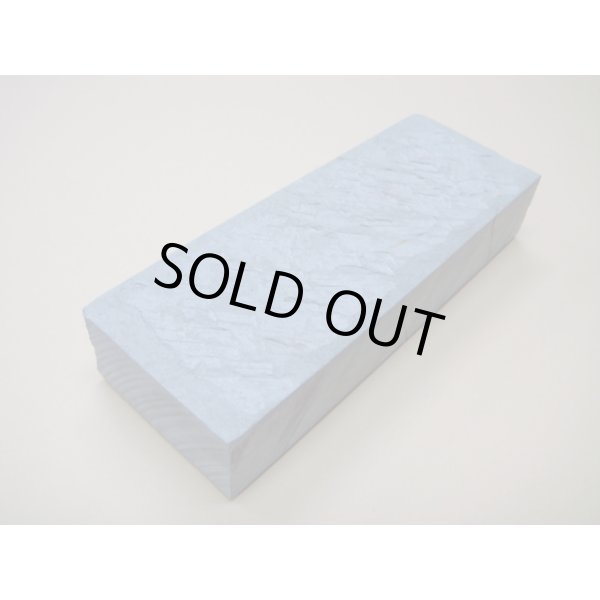 画像2: 内曇砥　￥100000　C (2)