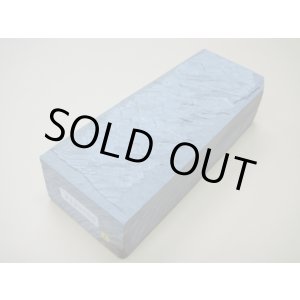 画像: 内曇砥　￥120000　C