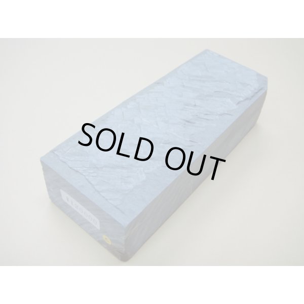 画像1: 内曇砥　￥120000　C (1)