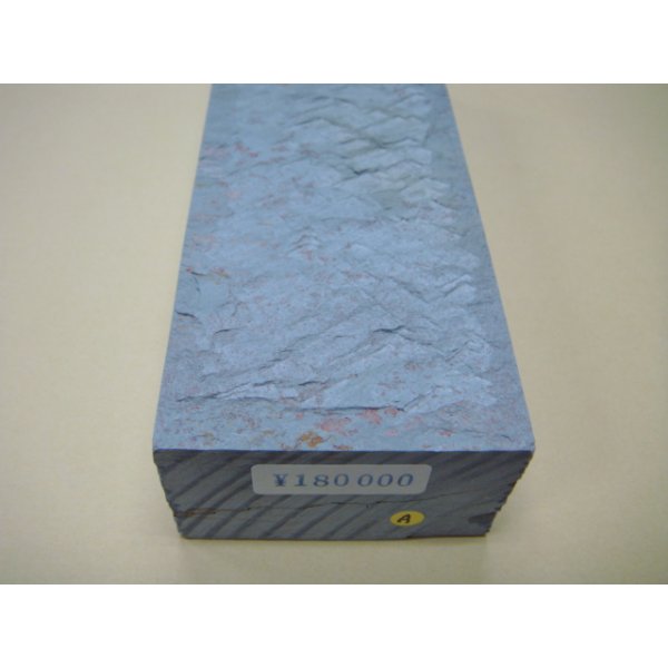 画像10: 内曇砥　￥180000　A (10)