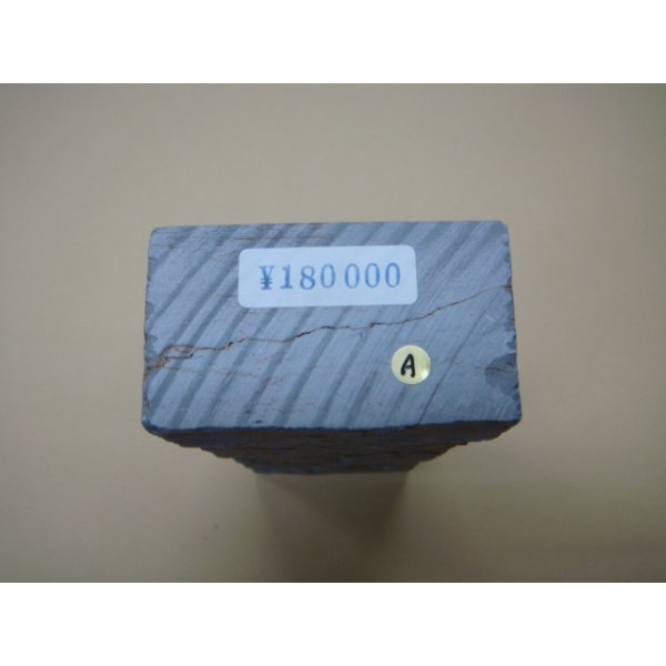 画像6: 内曇砥　￥180000　A (6)