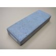 画像1: 内曇砥　￥150000　A (1)