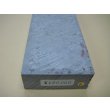 画像10: 内曇砥　￥120000　D (10)
