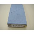 画像6: 内曇砥　￥10000　A (6)
