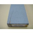 画像6: 内曇砥　￥6000　C (6)