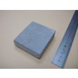 画像2: 内曇砥　￥3000　面ずり用 (2)
